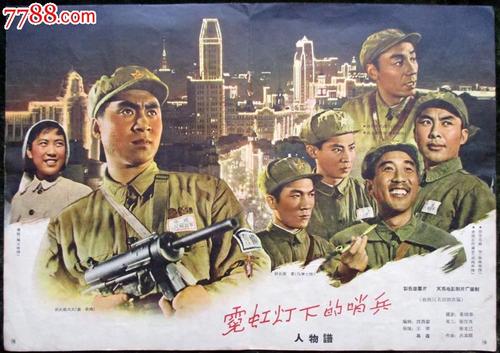 制作假的中信银行转账取款小票